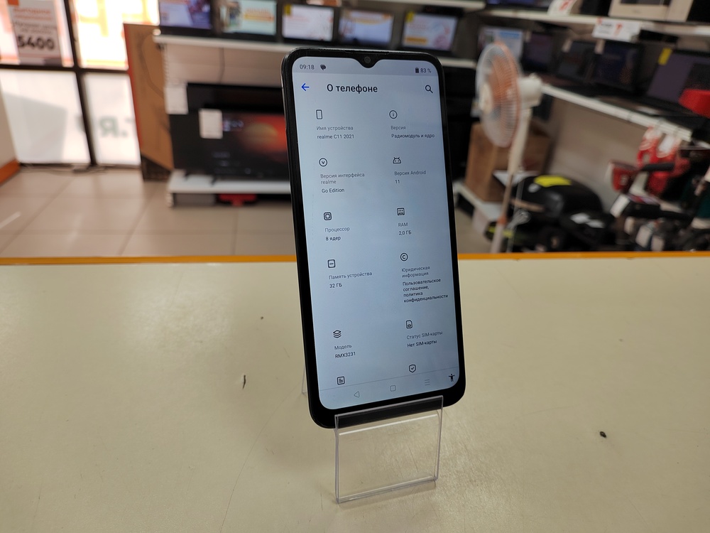Смартфон Realme C11 2/32