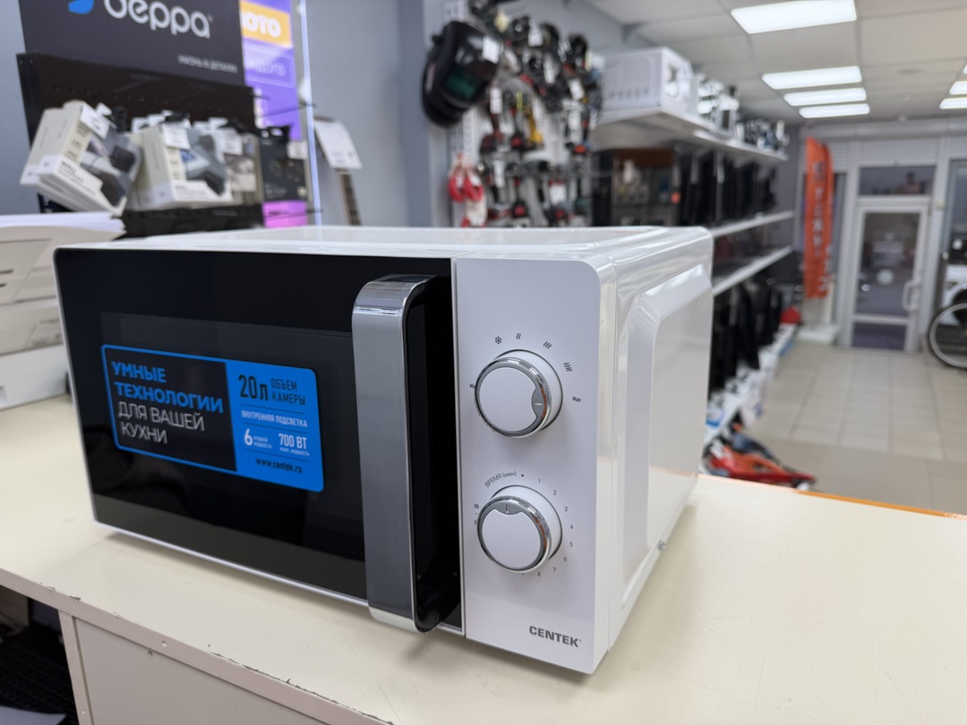Микроволновая печь Centek CT-1575