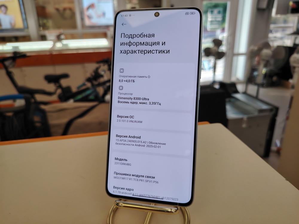 Смартфон POCO X6 Pro 8/256