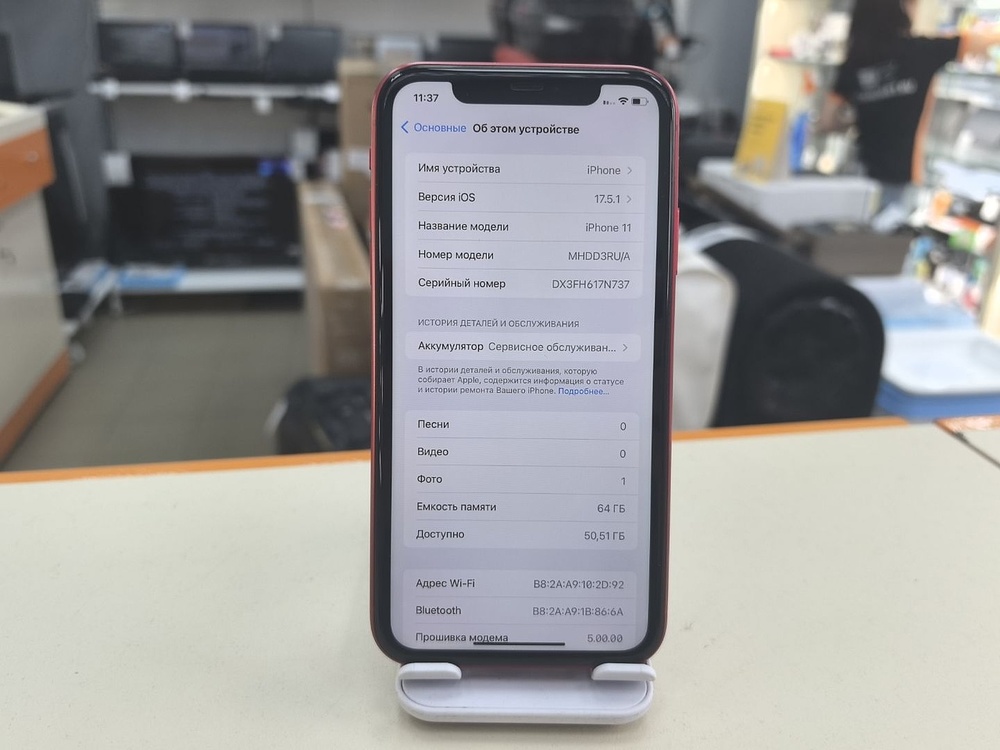 Смартфон Apple iPhone 11 64Gb