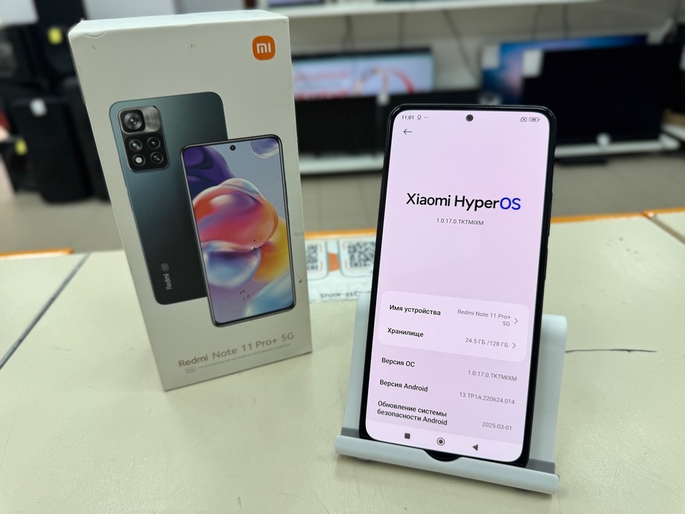 Смартфон Xiaomi Redmi Note 11 Pro Plus 5G 6/128GB
