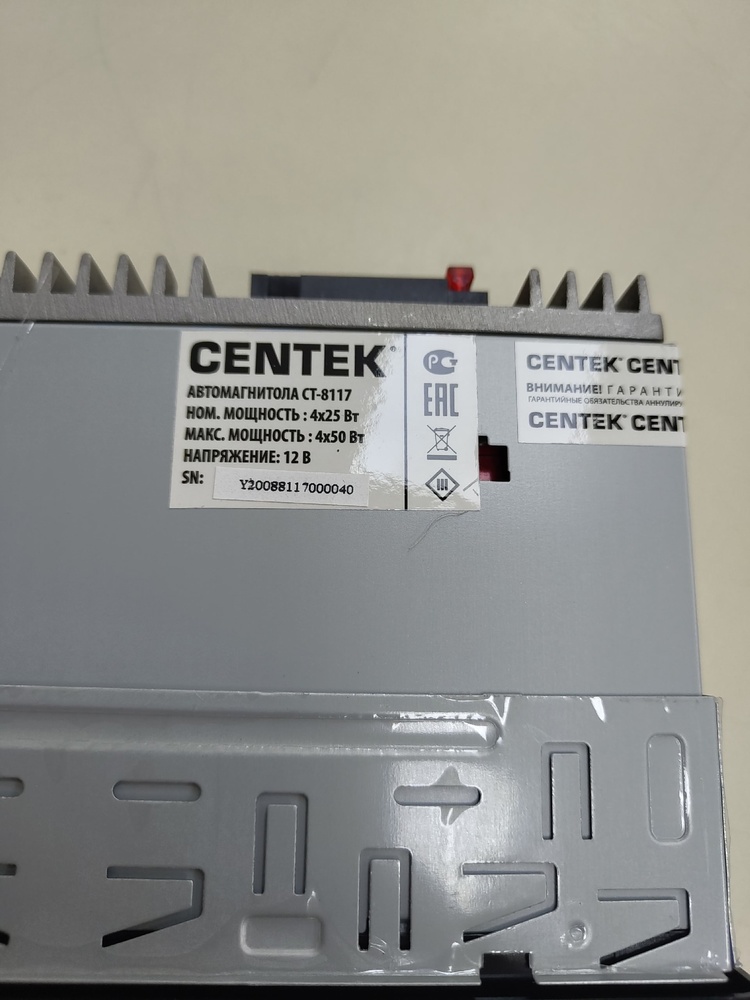 Автомагнитола Centek CT-8117