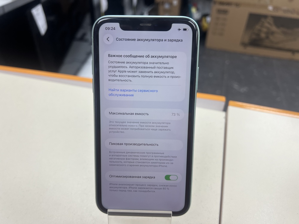 Смартфон Apple iPhone 11 64Gb
