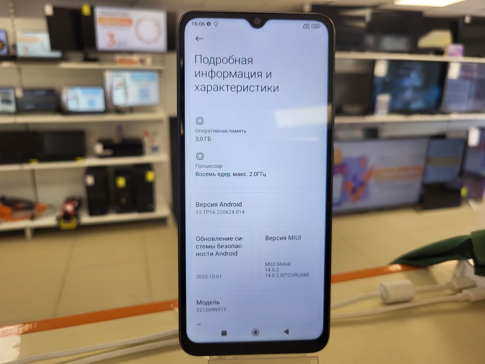 Смартфон Xiaomi Redmi 12C 3/64