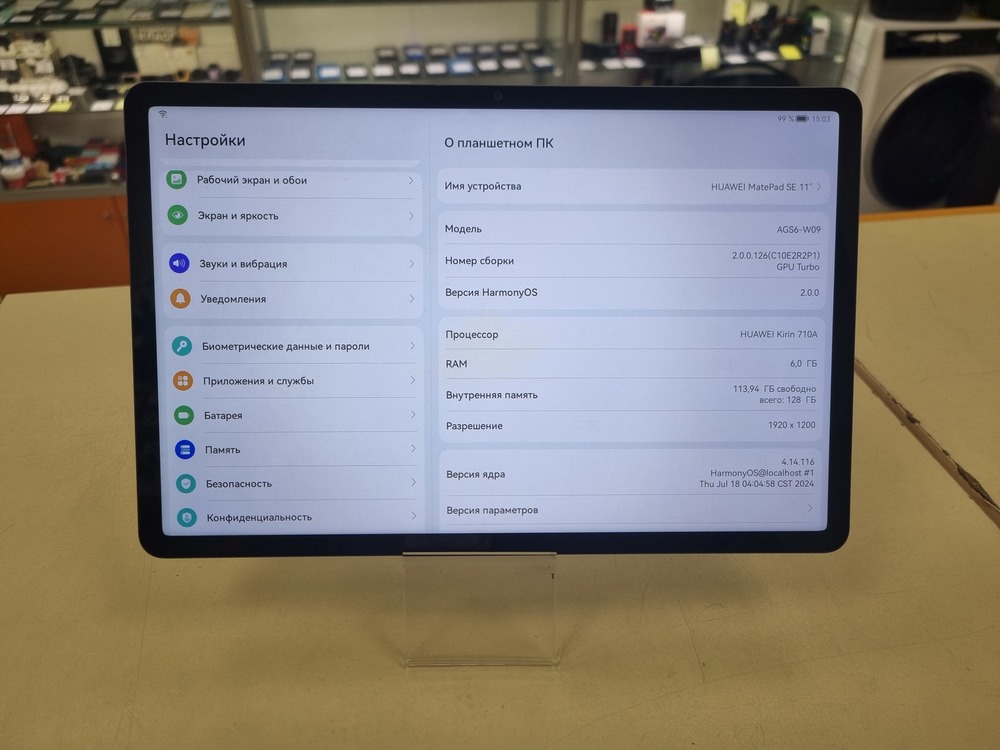 Планшет Huawei MatePad SE 11" 6/128 Гб