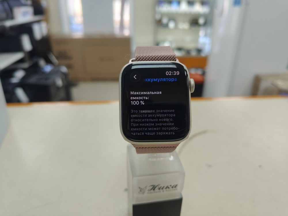 Смарт-часы Apple Watch SE 2022 44mm