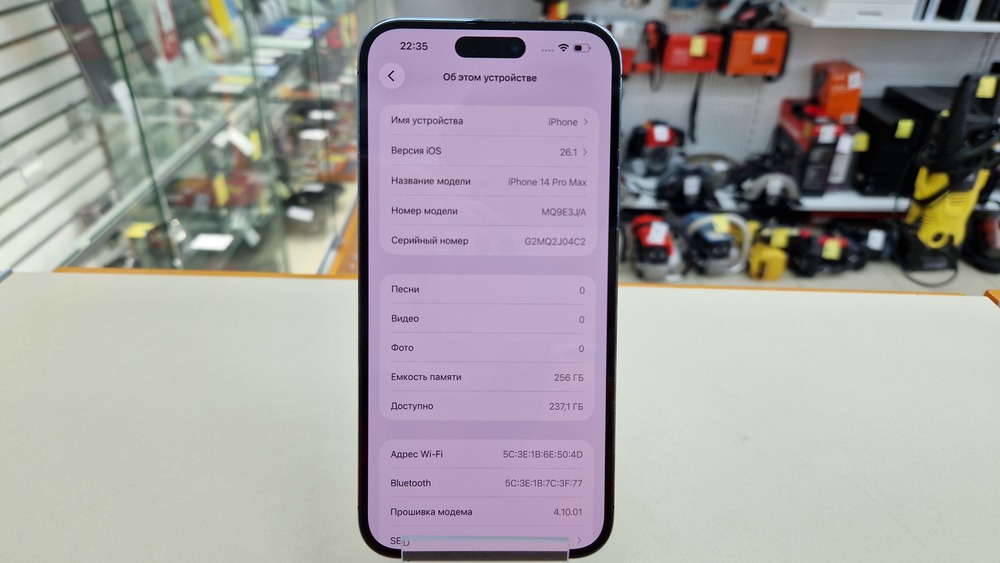 Смартфон Apple Iphone 14 Pro Max 256Gb