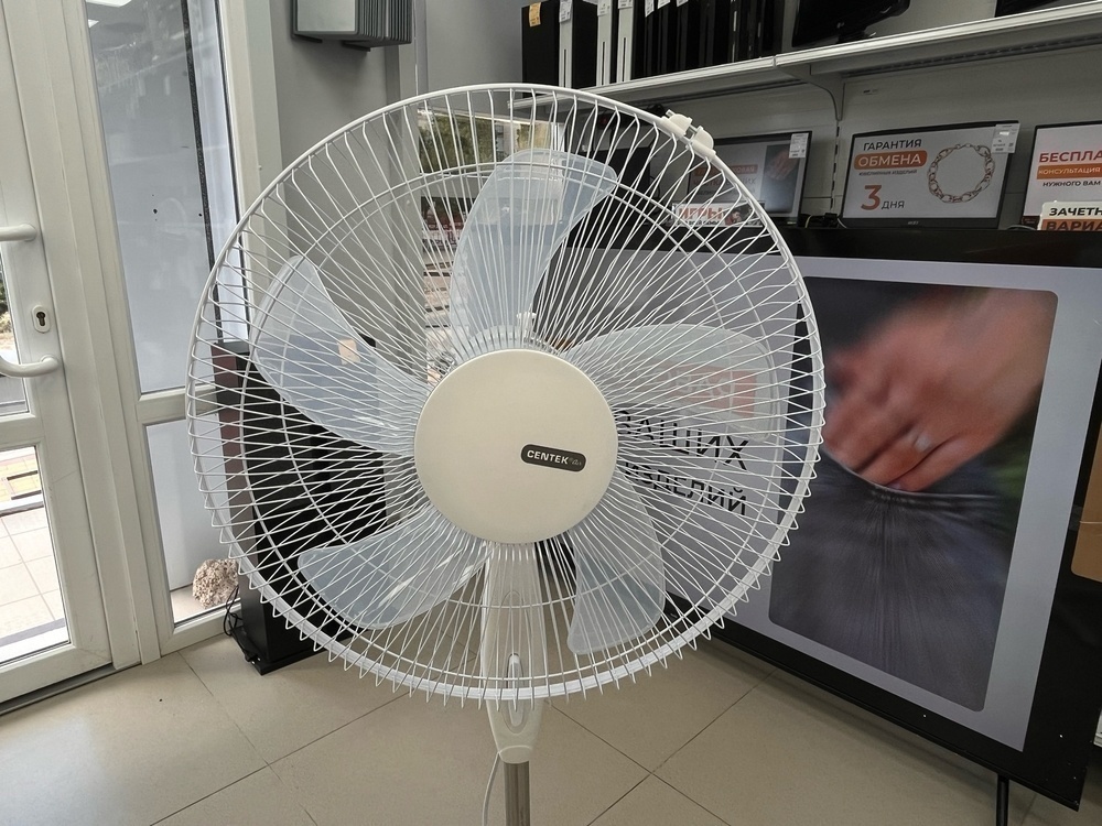 Вентилятор Centek CT-5033