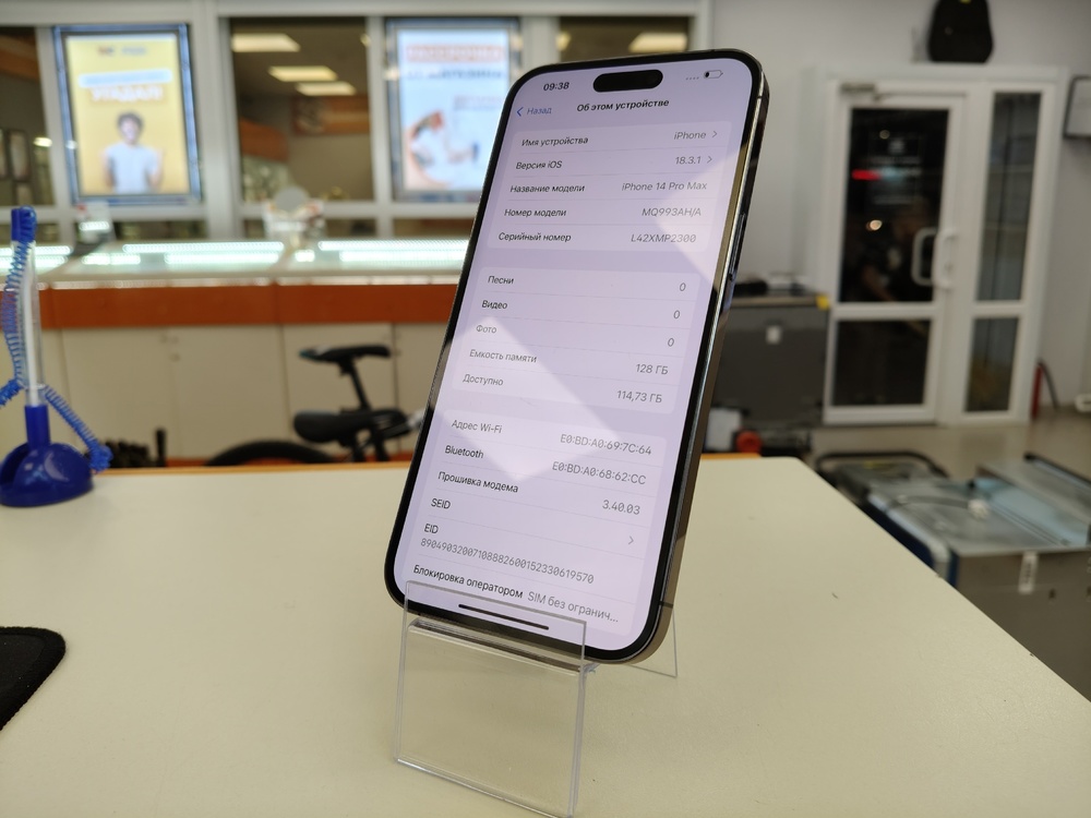 Смартфон Apple Iphone 14 Pro Max 128Gb
