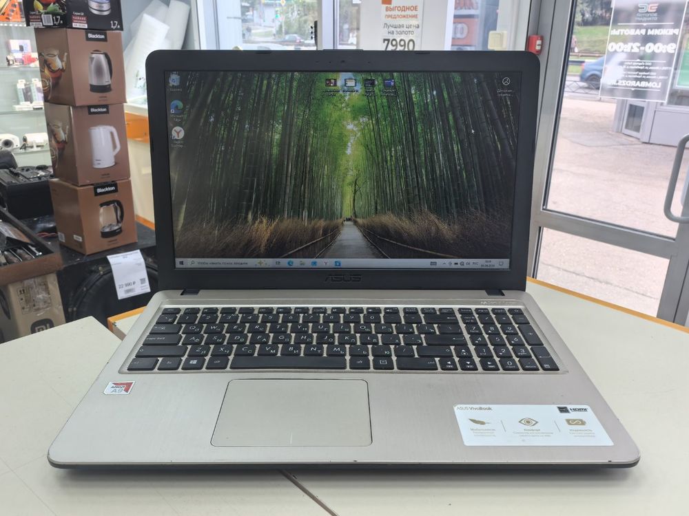 Ноутбук ASUS VivoBook K540B; A9-9425, AMD Radeon (TM) Graphics, 8 Гб, 256 Гб, Нет
