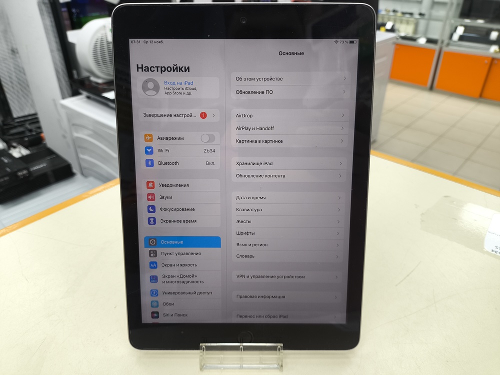Планшет Apple IPad 5 32 ГБ A1822 (Wi-Fi)