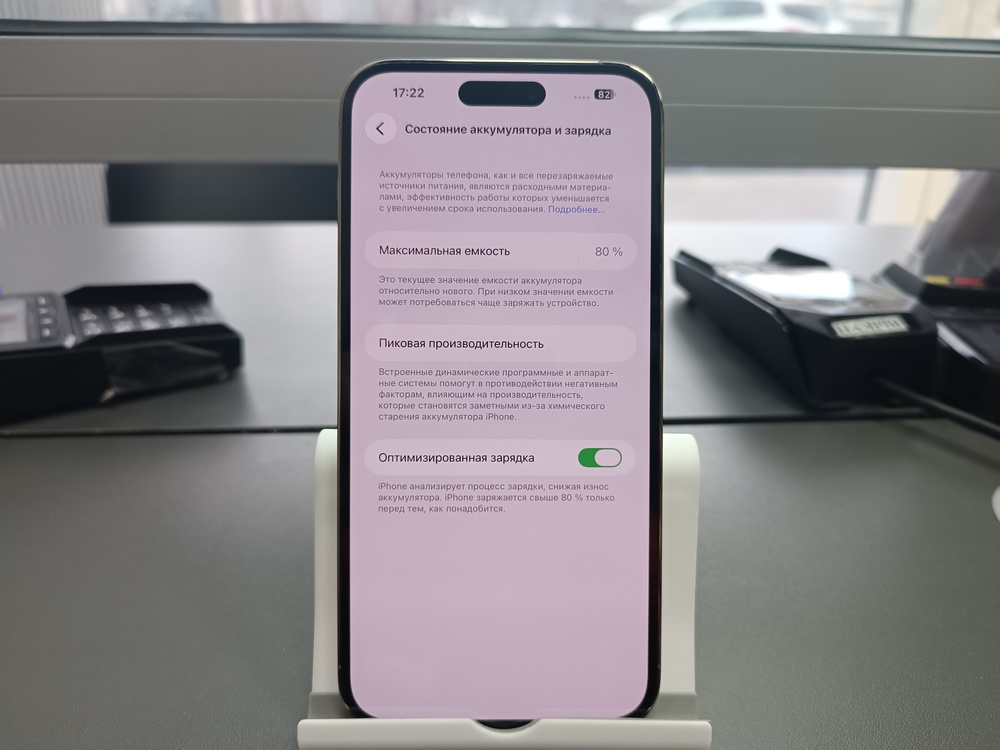 Смартфон Apple Iphone 14 Pro Max 256Gb