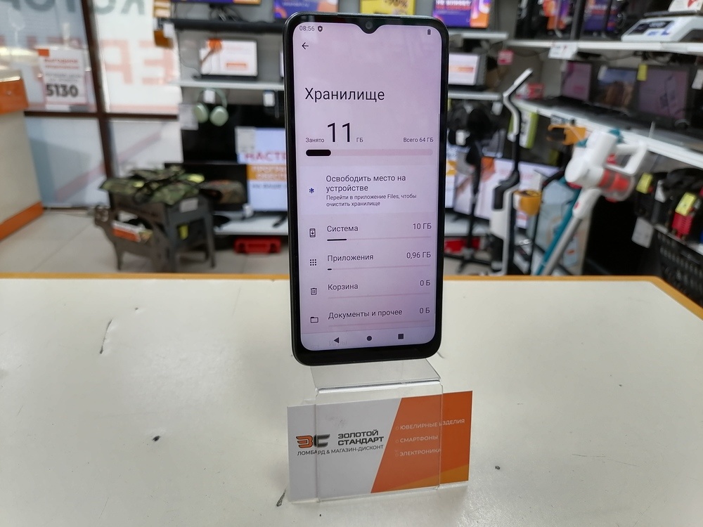 Смартфон Xiaomi Redmi A2+ 3/64