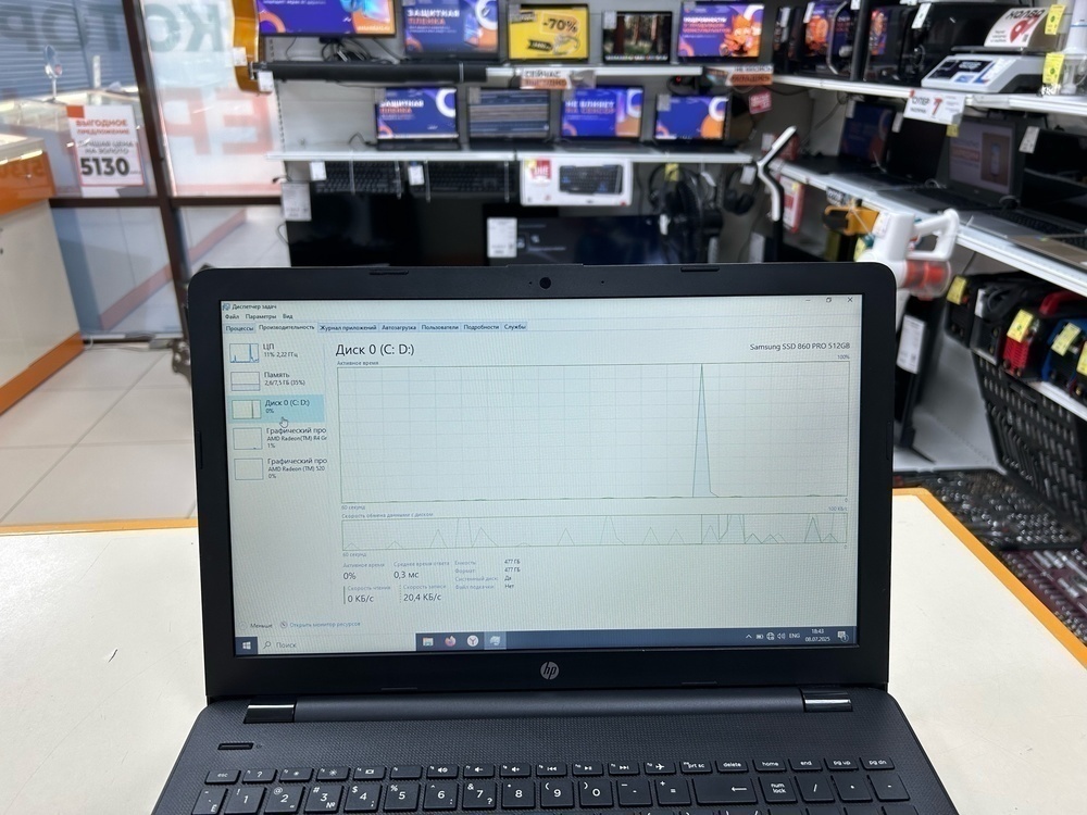 Ноутбук HP; A6-9200, Radeon R4 series, 8 Гб, Нет, 500 Гб