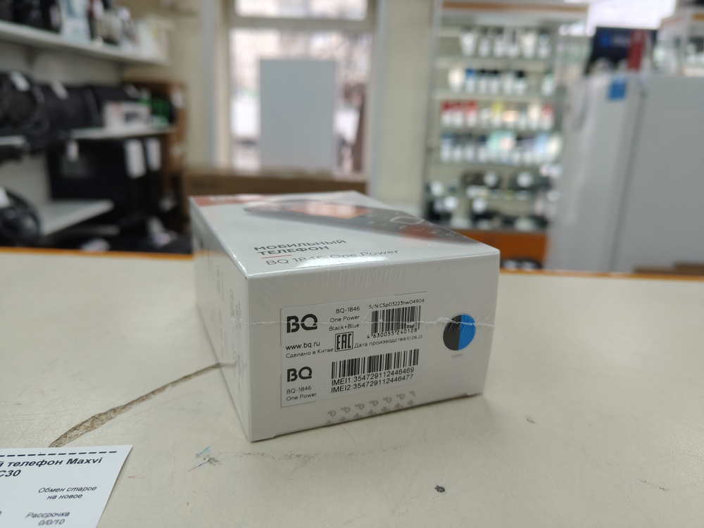 Мобильный телефон BQ 1846