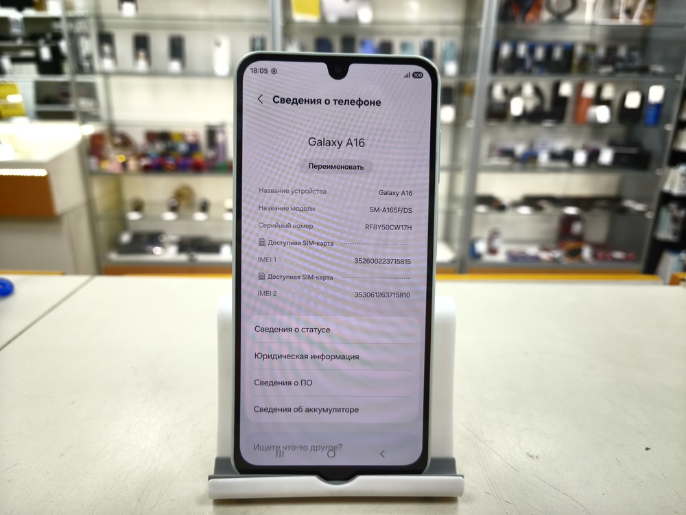 Смартфон Samsung Galaxy A16 5G 4/128
