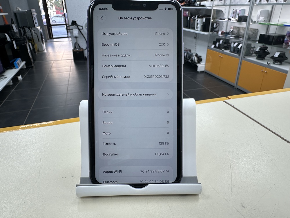 Смартфон Apple iPhone 11 128Gb