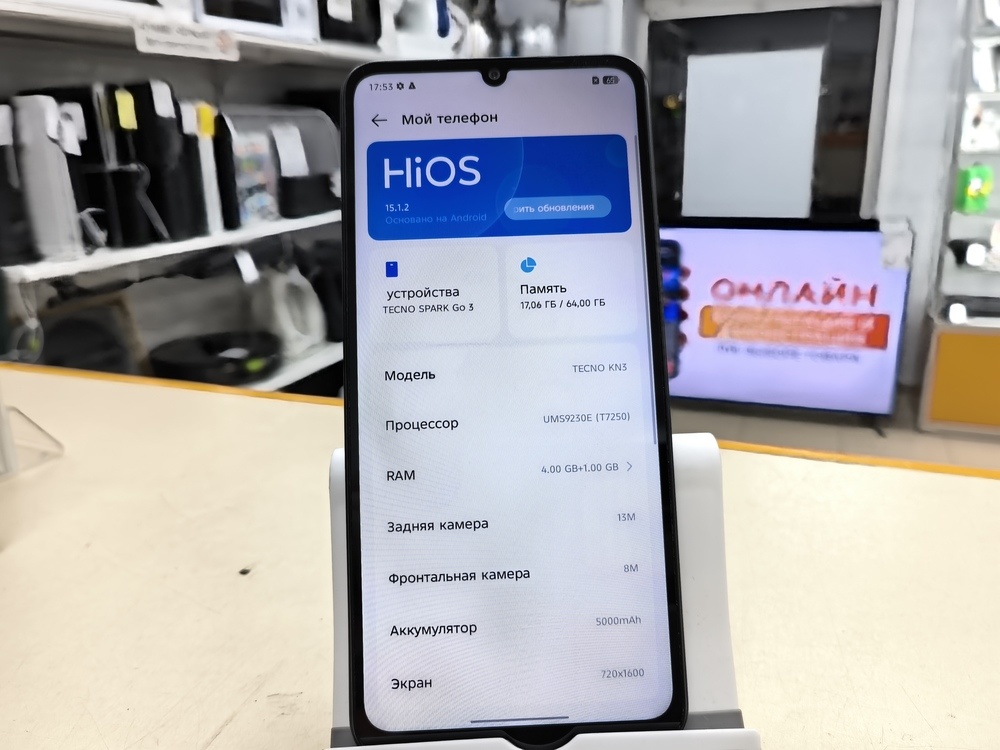 Смартфон Tecno Spark Go 3 4/64Gb
