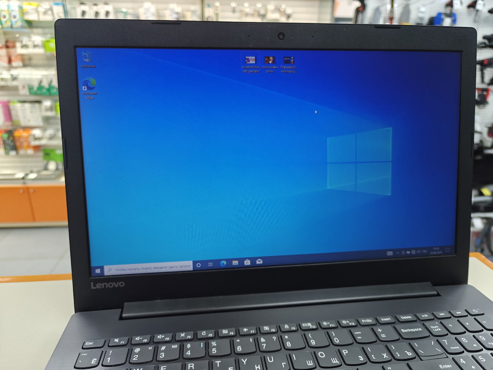 Ноутбук Lenovo Ideapad 330-15ARR; Ryzen 5 2500U, Radeon Vega 540, 8 Гб, Нет, 500 Гб