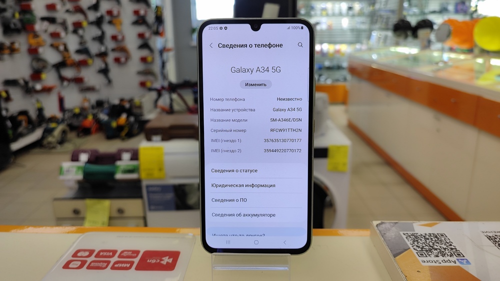 Смартфон Samsung Galaxy A34 5G 6/128