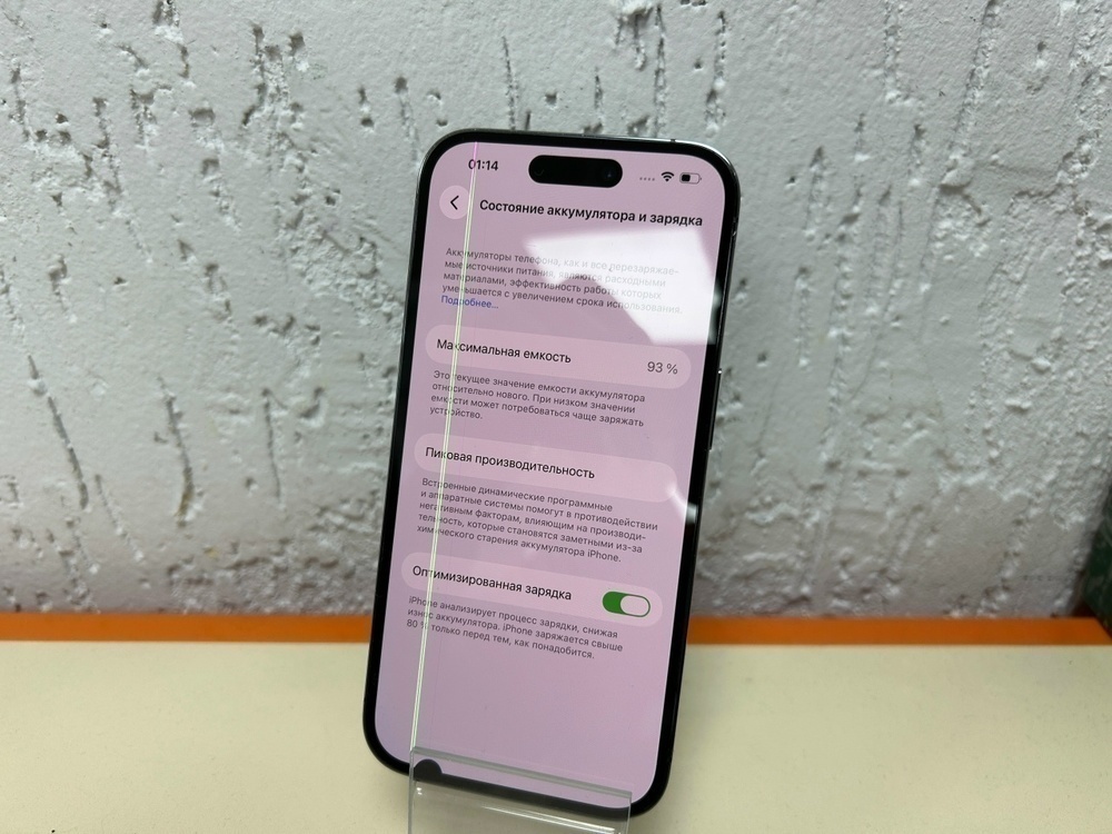 Смартфон Apple Iphone 14 Pro 128Gb