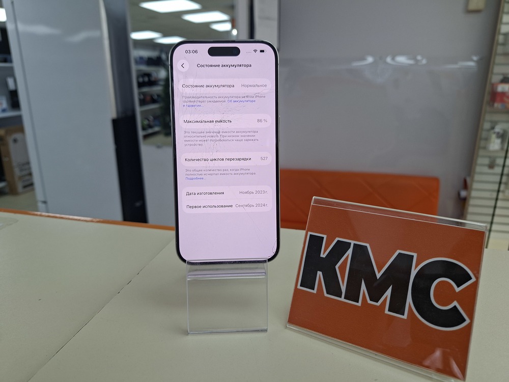 Смартфон Apple Iphone 15 Pro 128Gb