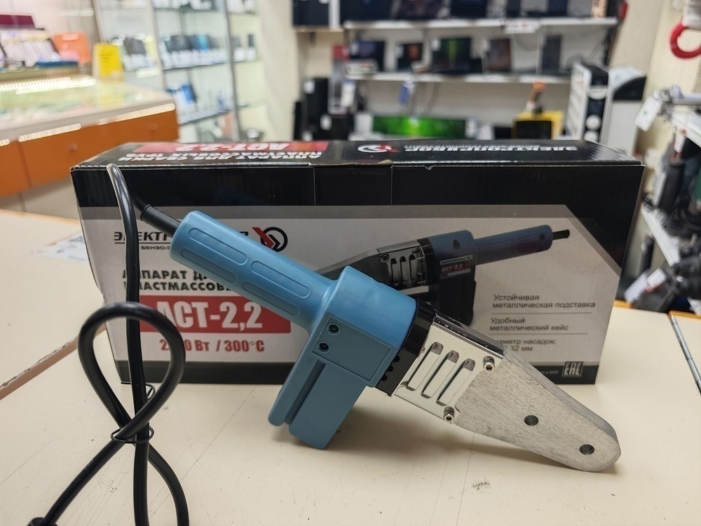 Паяльник полипропилена Электроприбор АСТ-2.2