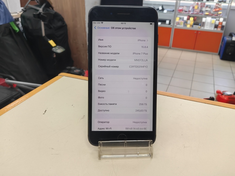 Смартфон Apple iPhone 7 Plus 256Gb