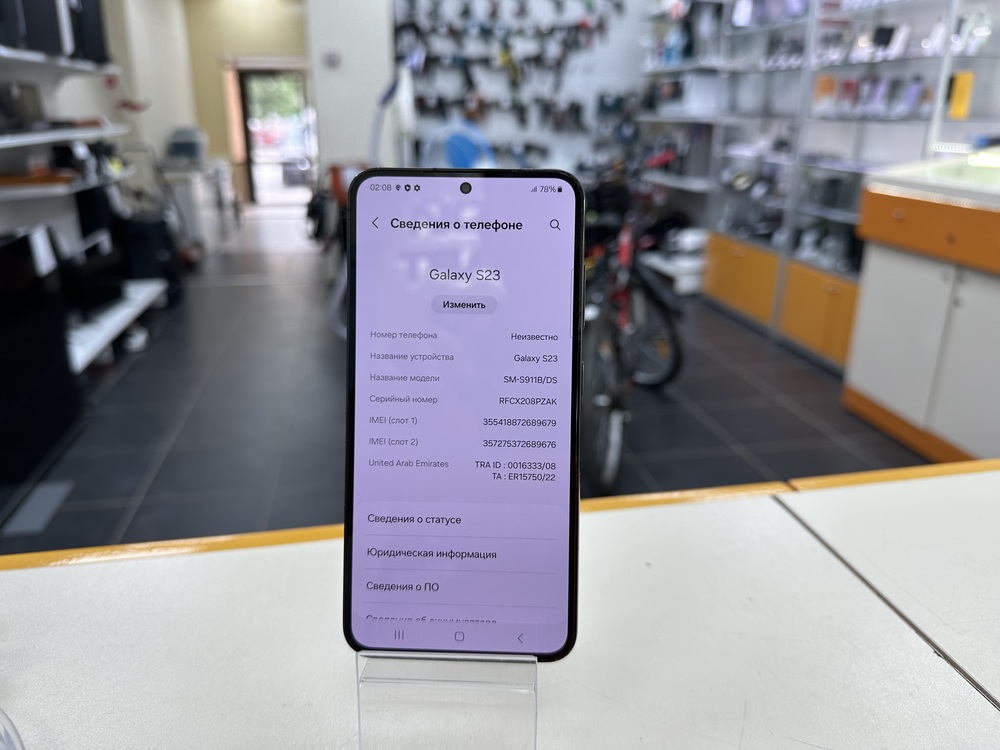 Смартфон Samsung Galaxy S23 8/128