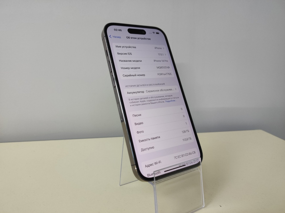 Смартфон Apple Iphone 14 Pro 128Gb