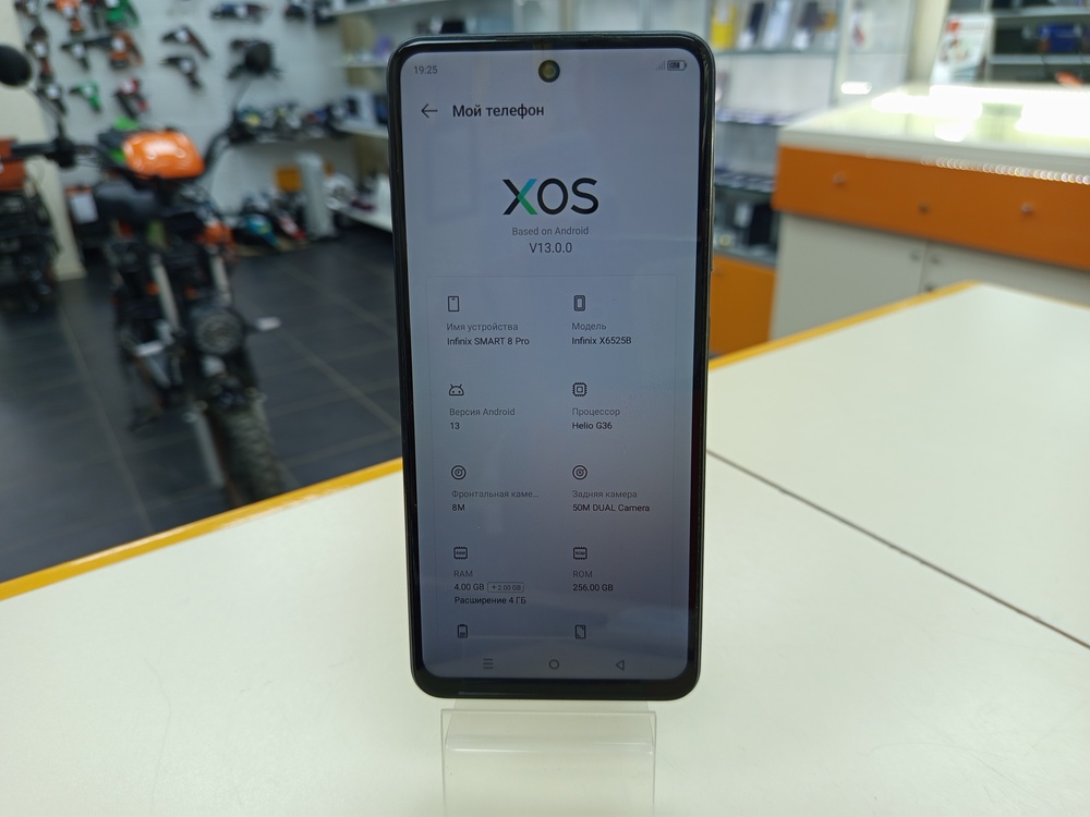 Смартфон Infinix Smart 8 Pro 4/256