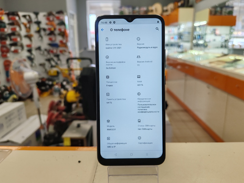 Смартфон Realme C11 4/64