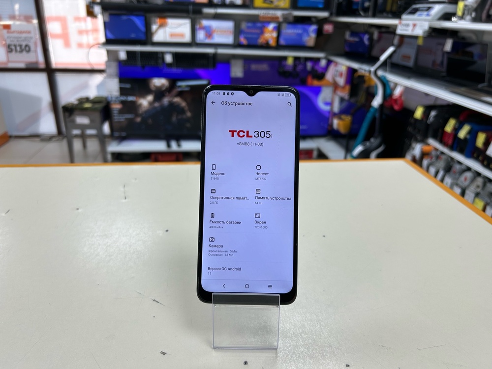 Смартфон TCL 305I 2/64Gb