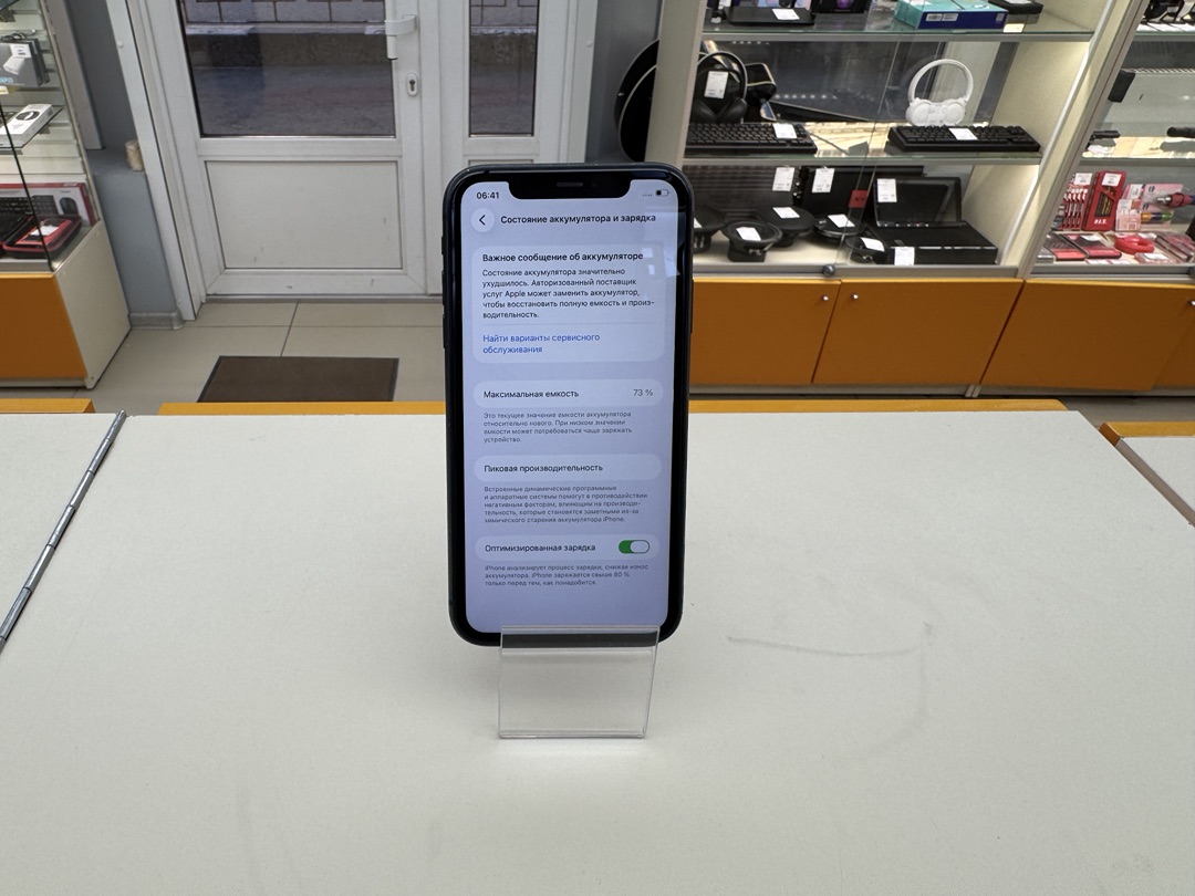 Смартфон Apple iPhone 11 128Gb