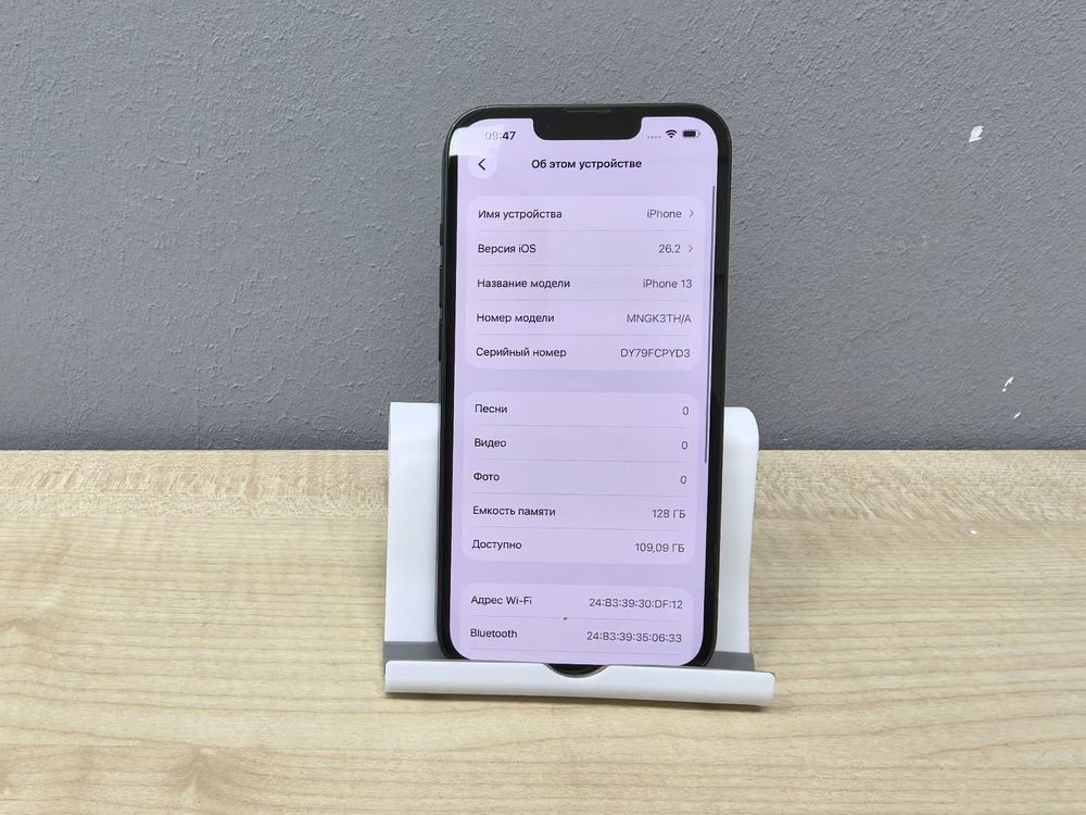 Смартфон Apple iPhone 13 128Gb