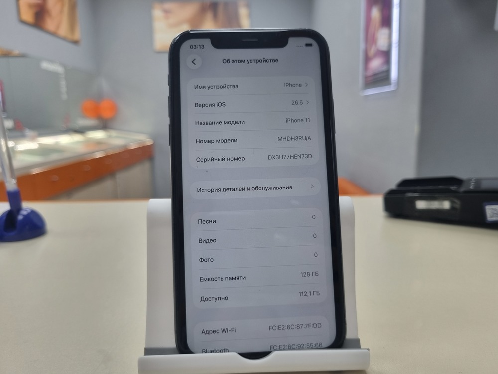 Смартфон Apple iPhone 11 128Gb