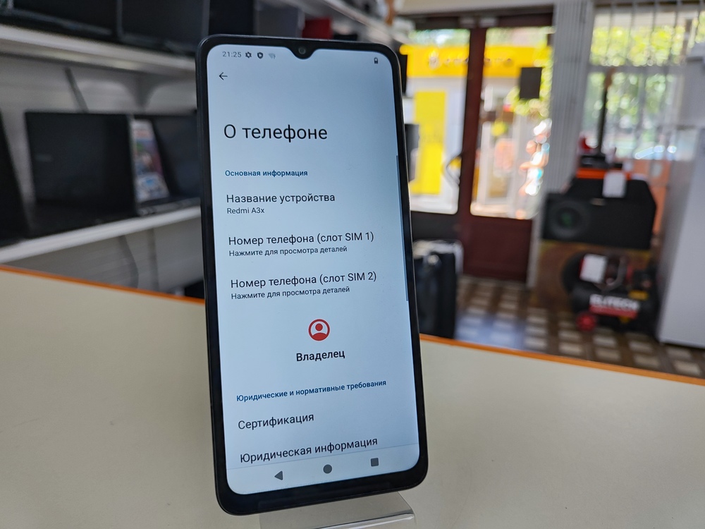 Смартфон Xiaomi Redmi A3x 3/64Gb
