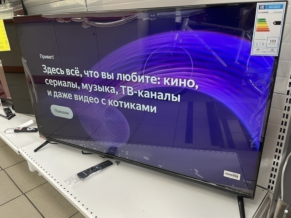 LED Телевизор Starwind SW-LED43UG405