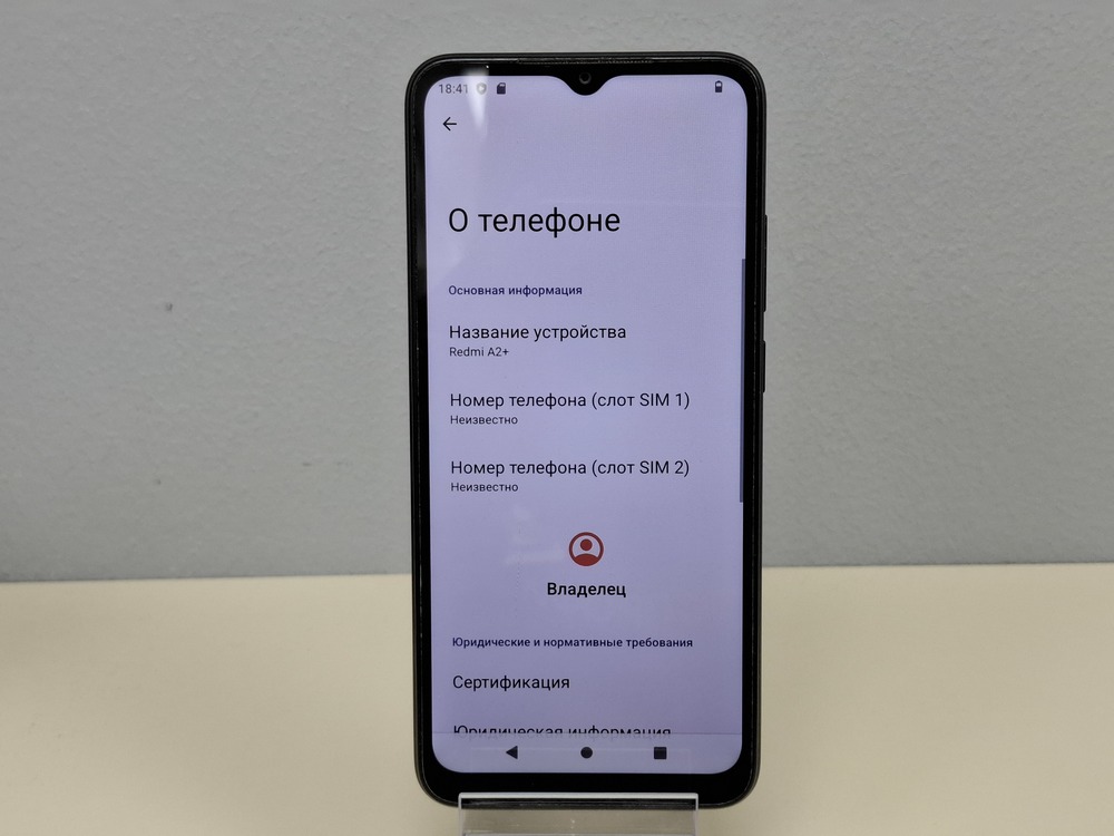 Смартфон Xiaomi Redmi A2+ 3/64