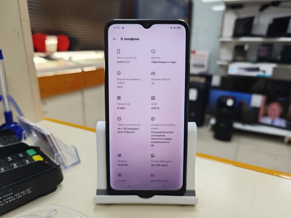Смартфон Realme C21 4/64