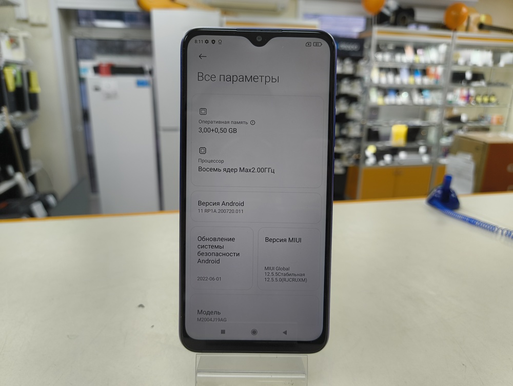 Смартфон Xiaomi Redmi 9 3/32