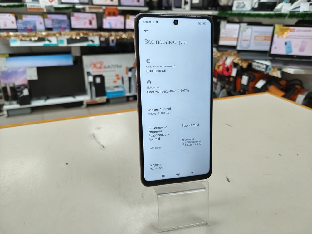 Смартфон Xiaomi Poco X3 Pro 8/256