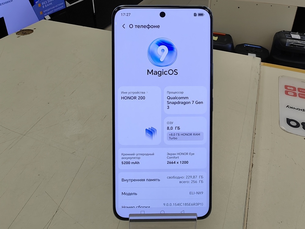 Смартфон Honor 200 8/256