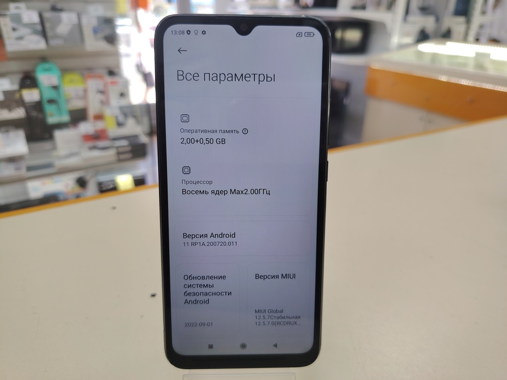 Смартфон Xiaomi Redmi 9A 2/32