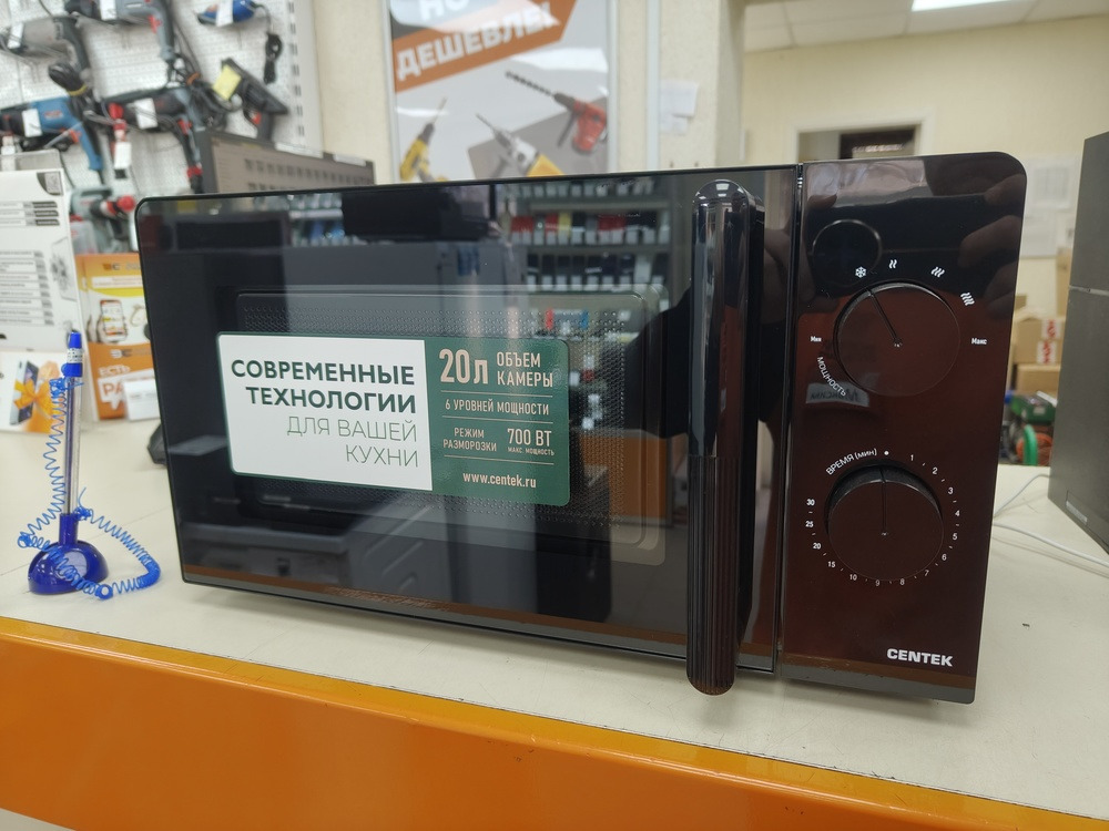 Микроволновая печь Centek CT-1552