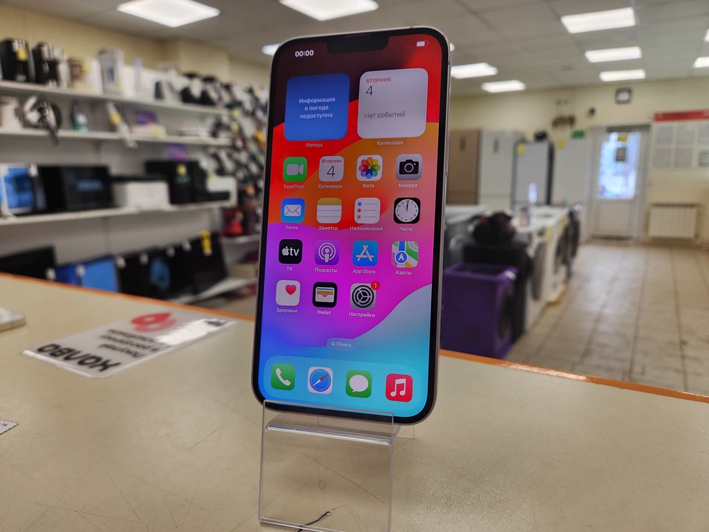 Смартфон Apple Iphone 14 Plus 128GB