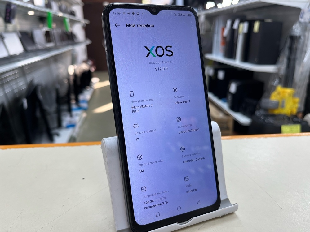 Смартфон Infinix Smart 7 Plus 3/64