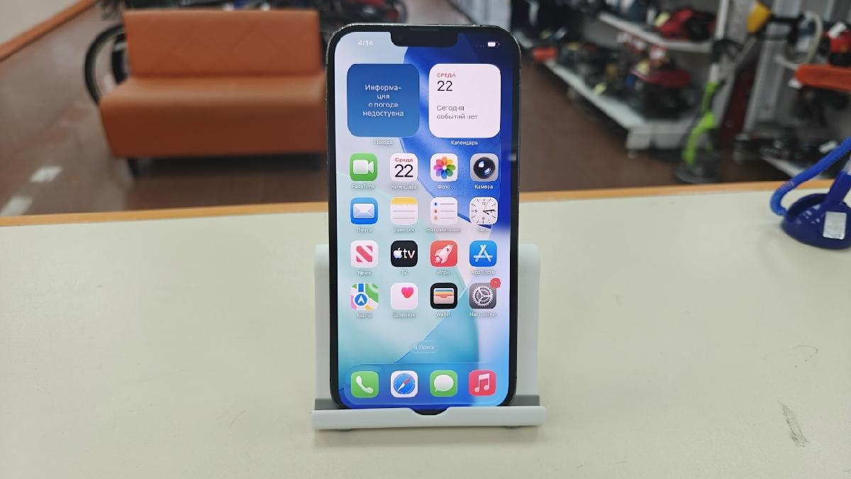 Смартфон Apple iPhone 13 Pro Max 256Gb