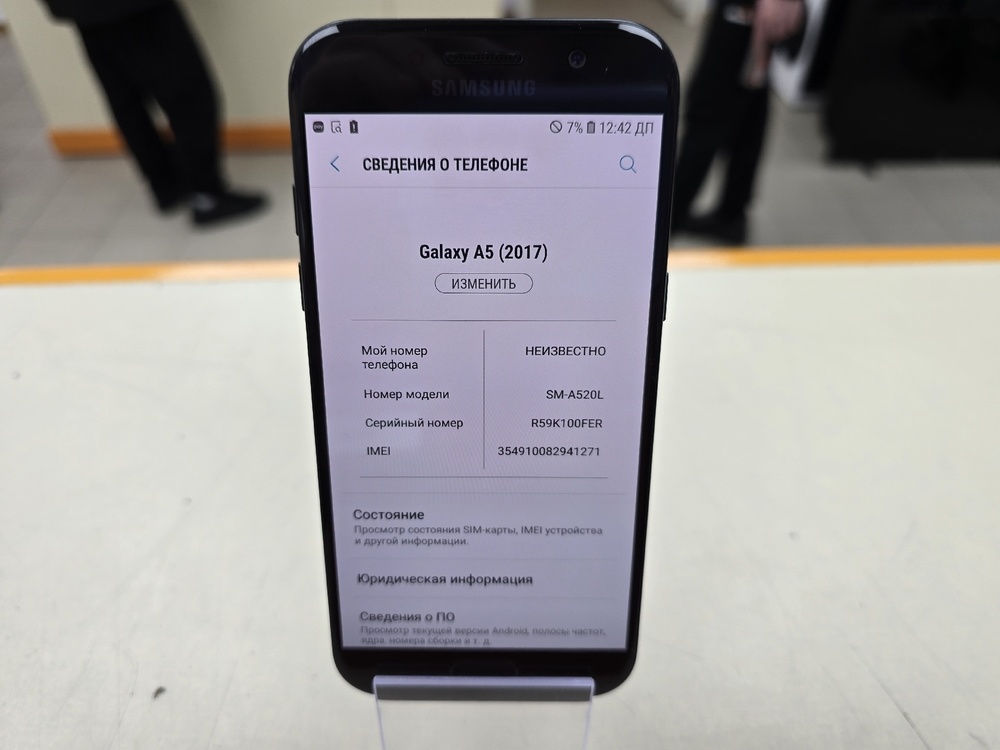 Смартфон Samsung Galaxy J5 2017