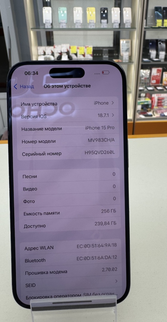 Смартфон Apple Iphone 15 Pro 256Gb